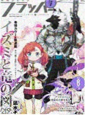牛牛tv日常漫画《字里行间》封面
