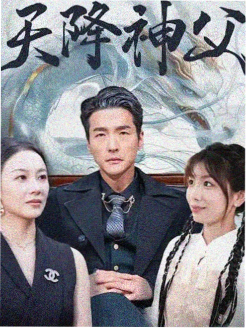 悬疑剧结局分析配图