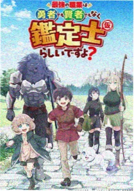 动漫第二季表现分析配图